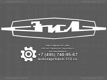 Выключатель массы дистанционный 12V