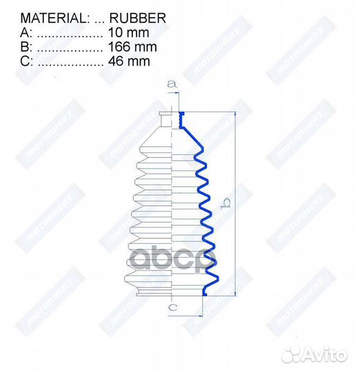 Пыльник рулевой рейки rubber (10*166*46) subaru