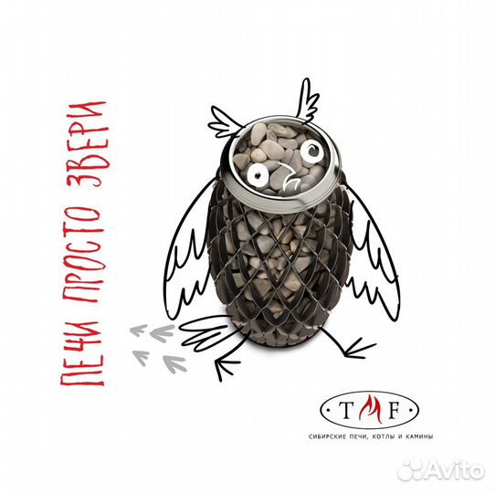 Печь Для Бани Мэри Экс Печь Для Бани