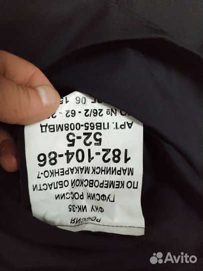 Форма полиции ппс