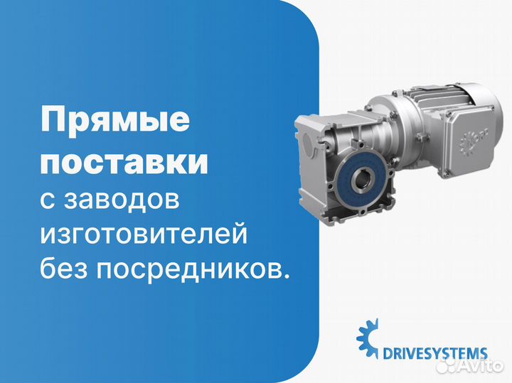 Гарантированное качество мотор-редукторов на складе