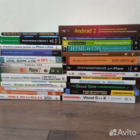 Книги по программированию
