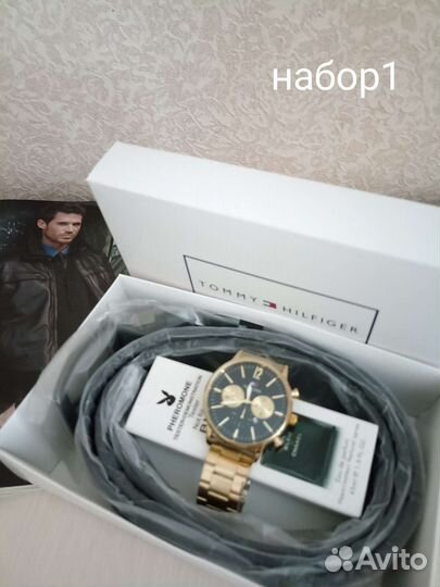 Часы набор мужской