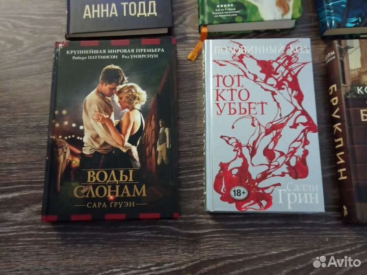 Книги проза