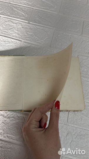 Иллюстрированное пособие для биологов. Минск 1978
