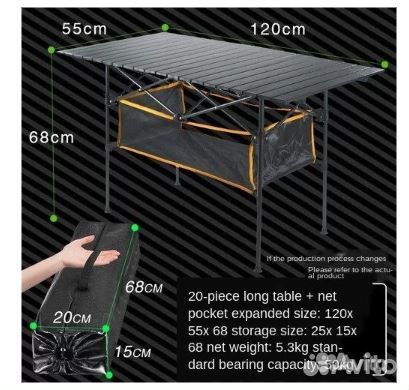Стол складной реечный 120*65*65см с корзиной