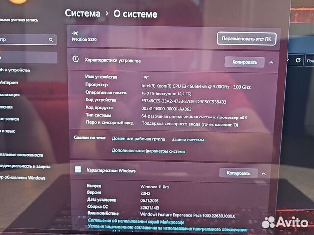 Dell 5520 4K Xeon 3Ghz/16Gb/512SSD/8Gb Сенсор Чек