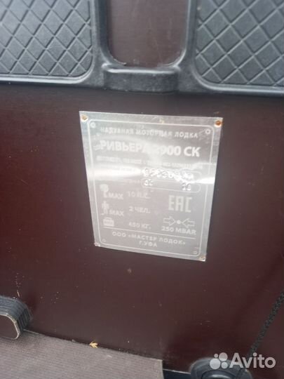 Надувная лодка пвх 