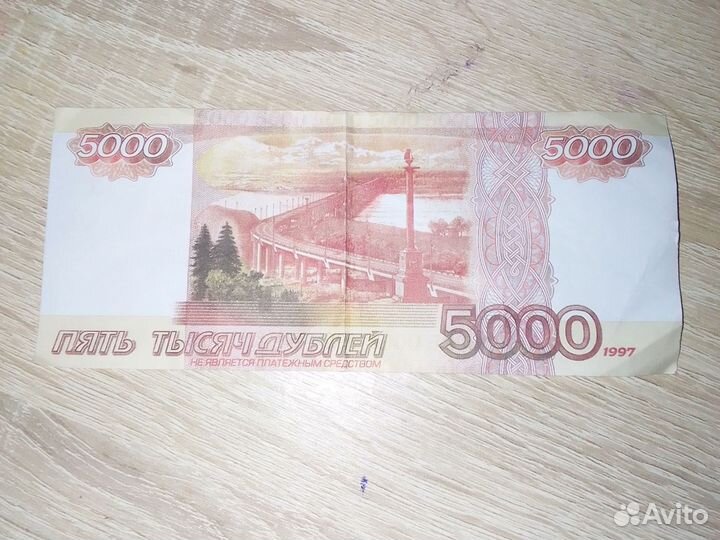 Дубли не обозначаются денежными средствами