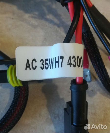 Лампы ксенон