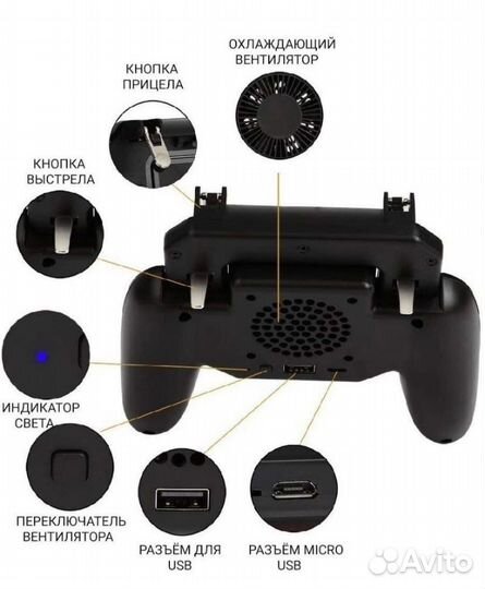Джойстик/ Геймпад/ Контроллер/ Повербанк