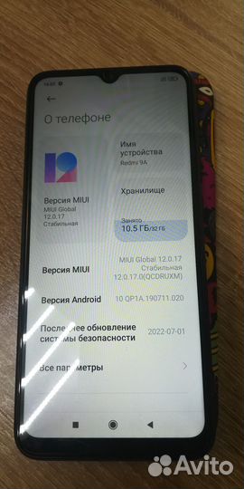 Смартфон Redmi 9A 32/2 GBарт 3383347933