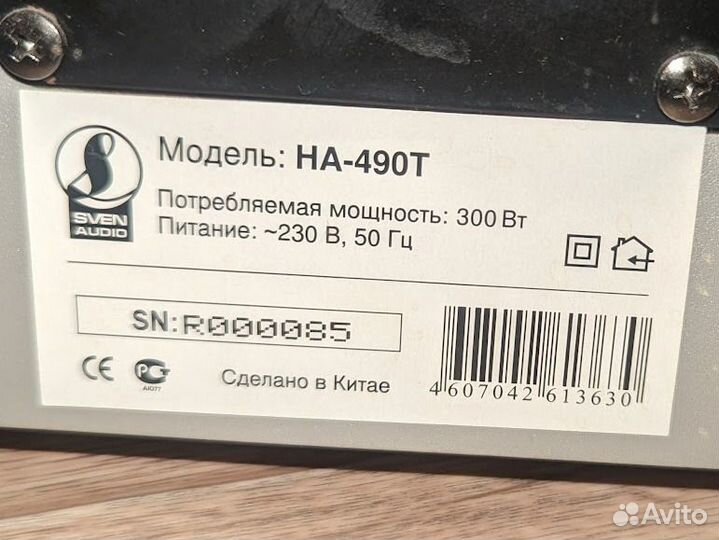 Комплект активной акустики Sven-Audio HA-490T