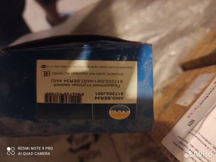 Подшипник ступицы задней