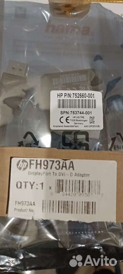Адаптер HP DisplayPort к DVI-D (FH973AA)