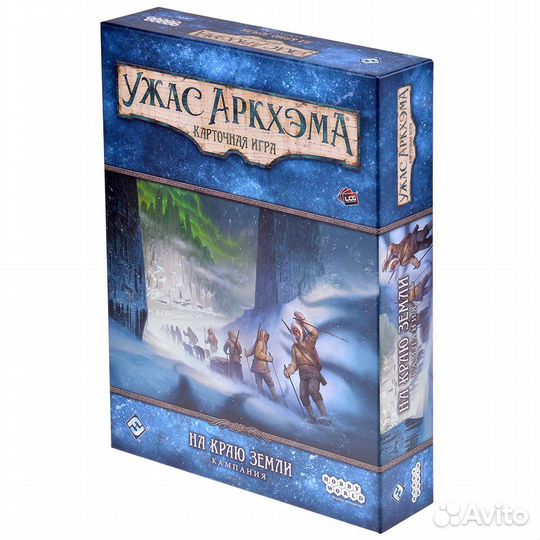 Ужас Аркхэма. Карточная игра: На краю земли