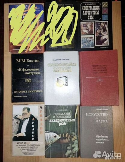 Книги-Документальная литература