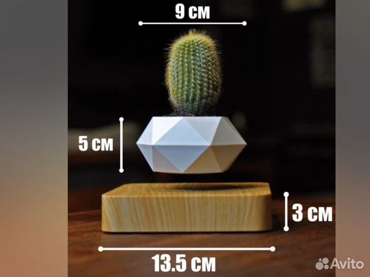 Левитирующий горшок для маленьких цветов, белый