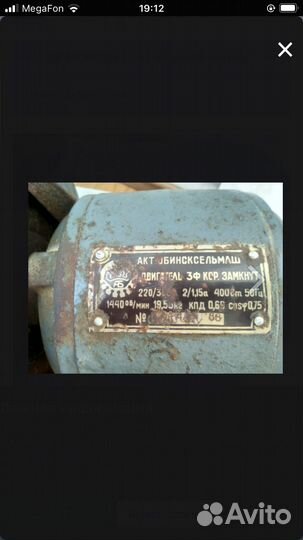 Машинка для стрижки овец мсу 200