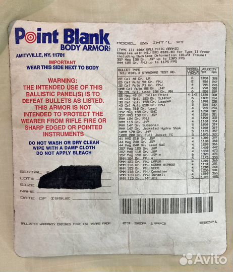 Бронежилет (52-56) 2кл