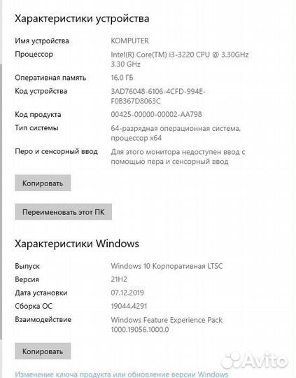 Системные блоки