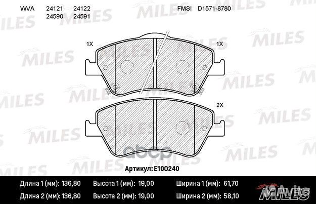 Колодки тормозные toyota auris 1.33-2.2 07