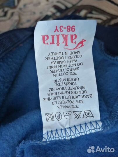 Спортивный костюм для мальчика