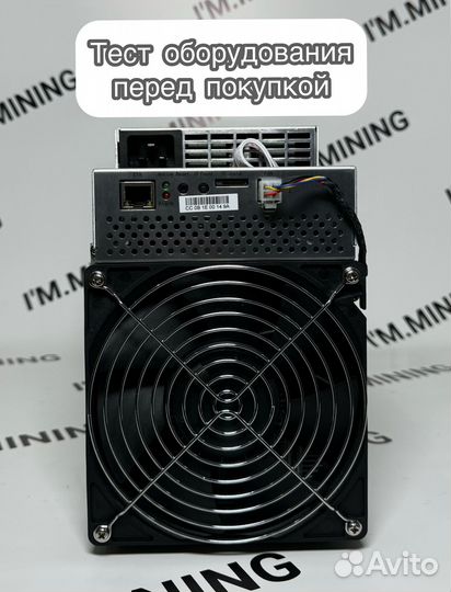 Whatsminer M30S+ 100th Б/У