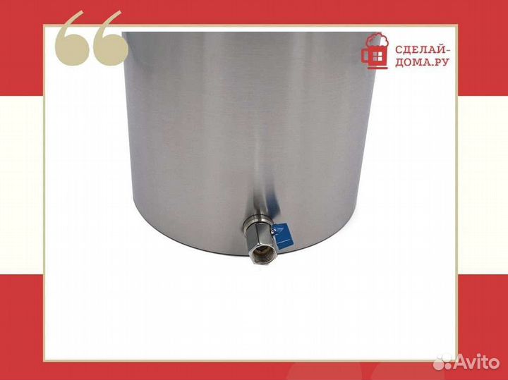 Самогонный аппарат-колонна Альфа, 25 л