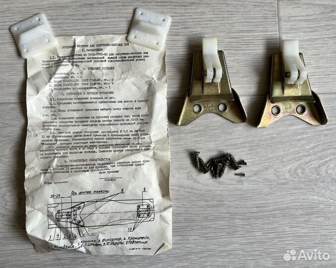 Крепления для беговых лыж