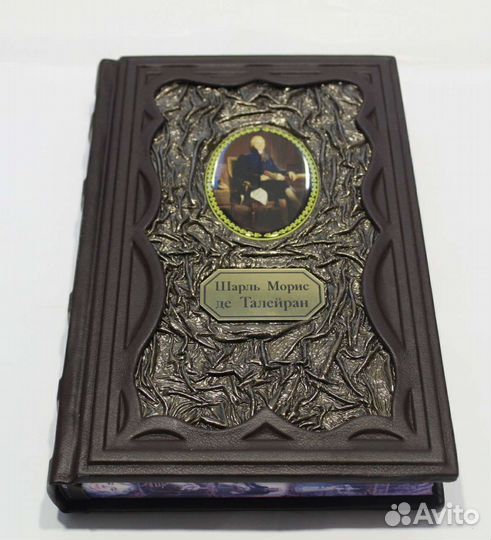 Шарль Морис де Талейран