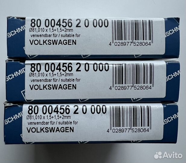 Кольца поршневые KS 800045620000 комплект на мотор