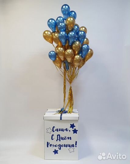 Коробка сюрприз с воздушными шарами