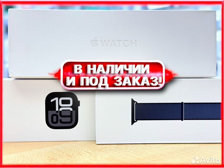 Часы Apple Watch 10 46mm