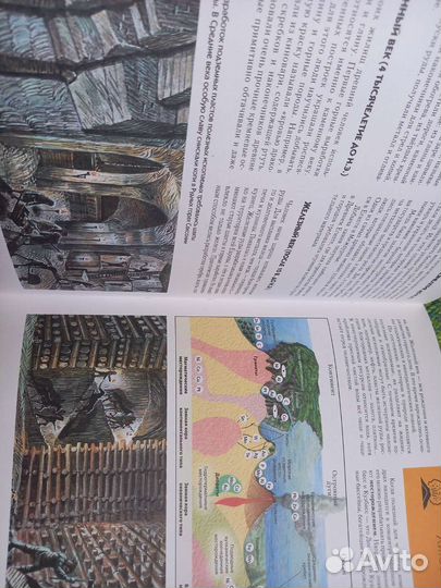 Энциклопедии для детей и взрослых