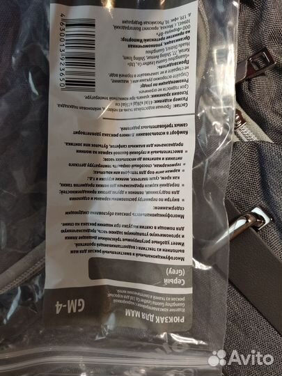 Сумка рюкзак для мамы pikool