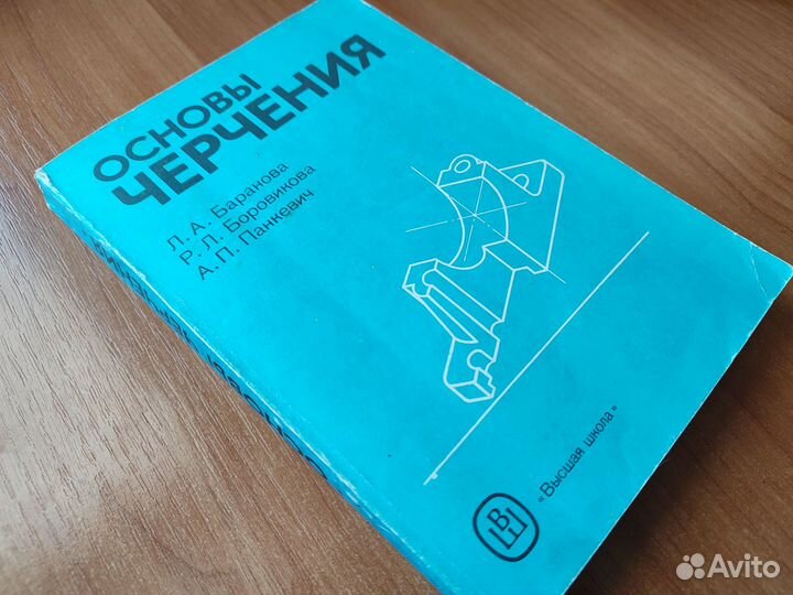 Книги (архитектура, дизайн, черчение, искусство)