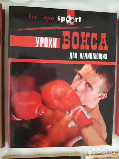Уроки бокса для начинающих