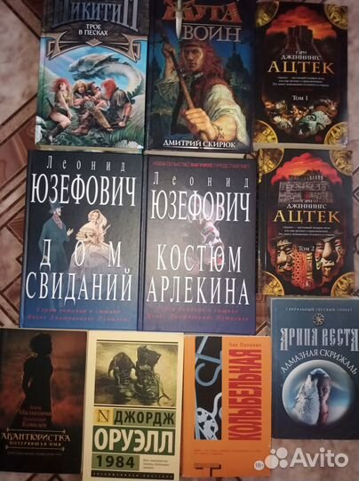 Книги