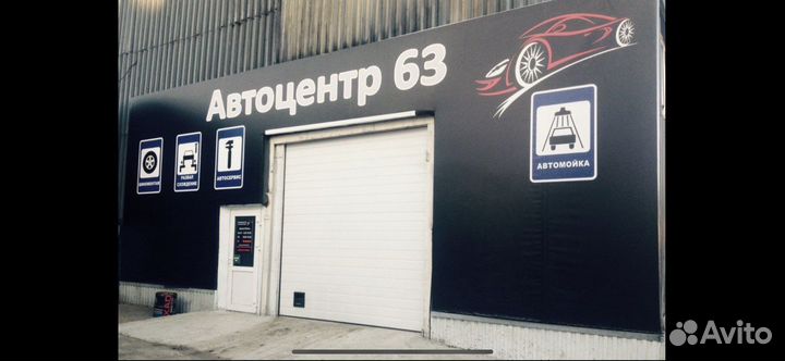 Автослесарь