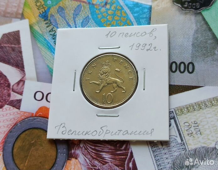 Монеты Европы 29