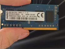 DDR3L 2GB Kingston