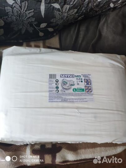 Памперсы для взрослых