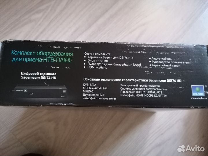 TV приставка ресивер Sagemcom DCI74 HD