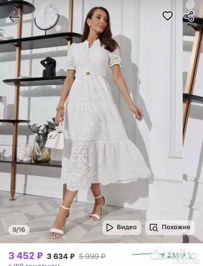 Платье женское шитье летнее