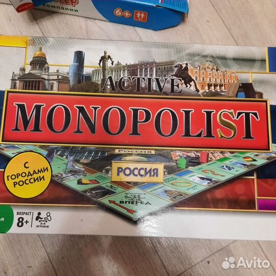 Игра монополия