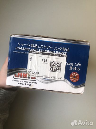 Подвесной подшипник nissan x-trail t31