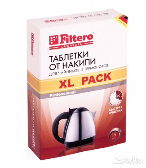 Арт.609 Filtero Таблетки от накипи для чайников, X