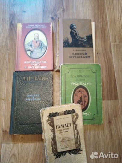 Книги шахматы