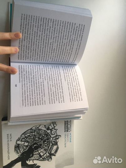 Книга Фурмана часть 2 и 3